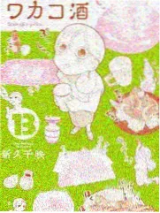 盘中异动追踪直播画面